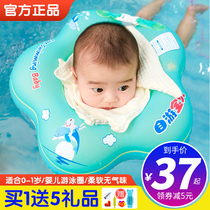 Self-travel baby baby swimming ring collar collar 0-12 months newborn 1 year old baby swimming ring with music