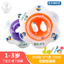 Less flying baby swimming ring infant armpit ring pattern U-shaped floating ring baby sitting ring double airbag waist ring 0-3 years old