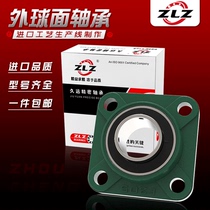 UCF201 202 203 204 205 206 207 208 209 210 spherical bearings square insert