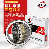 Spherical roller bearing 22211mm 22212mm 22213mm 22214mm 22215mm 22216 22210CA W33