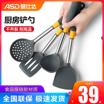 Aishida spatula household kitchen silicone shovel non-stick pot special spatula cooking pancake high temperature resistant food