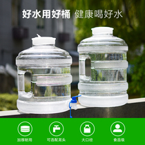 Thickened outdoor bucket food grade household car water storage bucket purified water mineral water bucket with faucet