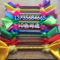 Flower stick overlord whip dance even ring money stick adult flower stick children morning exercise dance props