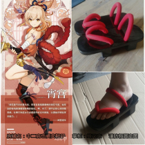 Original god cos Liuyan Hua dance night palace cosplay game animation geta shoes men and women cos night palace