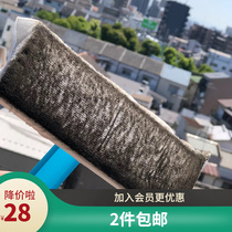 Japanese Zhuangchen Windows Window Screen Mesh Cleaning Brush Sub-Free Wash And Dust Cleaning Grey God Instrumental Wet Paper Towel Wipe Tool