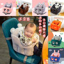 Baby learning to sit training chair 6 months baby learning to sit artifact Portable dining chair Childrens small sofa seat fall-proof