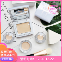 Mao Geping high gloss ointment small sample matte fog cream lacrimal groove method to brighten and repair the original cut color