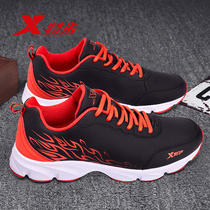 Special step mens shoes autumn and winter New sports shoes men mens 2021 Winter leather running shoes youth shoes men