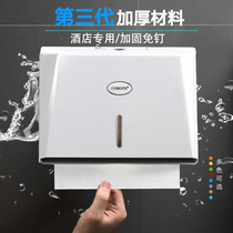 Hotel toilet tissue box non-perforated waterproof toilet wall-mounted plastic hand wipe box