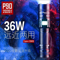 Shenhuo V8-S Telescopic Zoom Flashlight P90 Rechargeable led Super Bright Long Shot Outdoor Portable Field Multifunctional