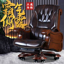 High-end president chair Imported cowhide massage office chair Lift swivel chair Business leather business chair can lie boss chair