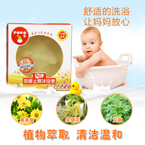 POKO Baby anti-prickly heat and anti-itching bath soap 80g Baby children transparent bath hand washing cleansing soap