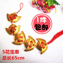 New ingot pineapple fortune bag string room festive decoration fish double cannon Housewarming New Year goods Chinese Festival gold pendant