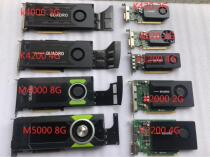 Litai Quadro K620 K2000 K4000 K2200 K4200 M5000 Professional graphics graphics card