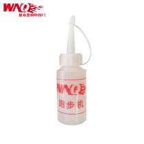 Wannian WNQ Treadmill Oil Special Lubricant Silicone Oil Running Belt Lubricant 60ML