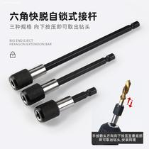 Hexagonal shank to square adapter sleeve Extended electric wrench sleeve head connected to the conversion rod flashlight drill joint