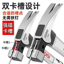 Right angle sheep horn hammer hammer one-piece German pure steel hammer tool Japanese one-piece small hammer household woodworking hammer