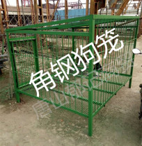 Super large dog cage angle steel dog cage reinforced dog cage Outdoor dog cage Dog farm special custom custom cage