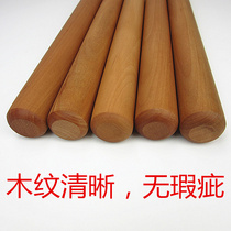 Bar han routed mian zhang home dare gan mian zhang Wood han dry mian zhang catch rolled bread battle fight mian gun catch mian gun surface