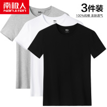 Black short-sleeved t-shirt mens solid color pure cotton clothes 2021 new mens summer half-sleeved white base shirt mens