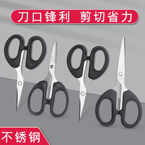 Stationery scissors office household kitchen sewing paper cutter students handmade stainless steel large medium and small art cut