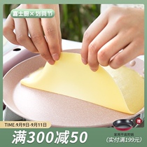 Garth Kitchen Six-inch Eight-inch Banjen Non-stick Pot Melaleuca Cake Skin Special Pan Induction Cooker Gas Stove