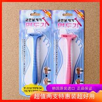 Foot scraper Korean dead skin sole anti-scratch foot rubbing knife heel exfoliating calluses scraper planing pedicer