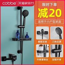 Cabe bathroom bathtub shower mixing valve hot and cold faucet household toilet water heater black shower set