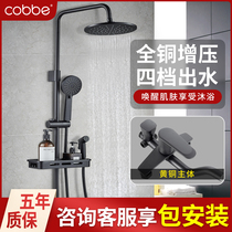 Cabe black shower set home bathroom all copper bathroom bath toilet pressurized rain shower head