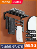 Cabe electric towel rack household toilet non-perforated heating drying bathroom rack towel rack wall-mounted