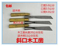 Oblique woodworking chisel stick Steel woodworking chisel pure hand forged old wood chisel flat chisel shovel