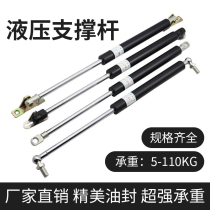 Heavy-duty hydraulic rod for bed gas spring Car compression support buffer pneumatic rod Hydraulic support rod 10kg