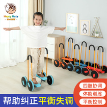 Childrens sensory training equipment balance foot pedal bicycle family vestibular physical fitness kindergarten concentration sports toys
