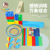 Sentimental training equipment Vientiane combination early education home full set of intelligent combination kindergarten childrens outdoor toys