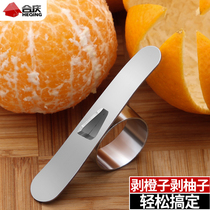 Stainless steel orange peeler orange opener Peel artifact grapefruit opener Plucker orange Plucker kitchen gadget