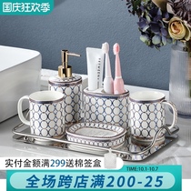 Nordic light luxury ceramic bathroom five-piece high-end wash suit couple brushing Cup toilet kit