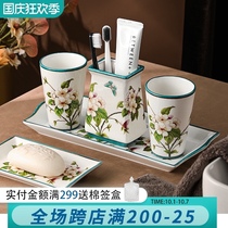 American ceramic toilet wash set light luxury Chinese bathroom rinse brush tooth Cup bathroom supplies dental kit