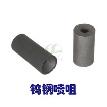 Tungsten carbide nozzle automatic sandblasting machine nozzle 35mm long durable nozzle 45*20*8 tungsten steel sandblasting gun nozzle