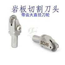  Rock plate cutting head Large diameter toothed knife wheel Stone CNC cutting machine cutting special knife clip triangular knife holder