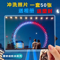 Development photo printing online mobile phone photo 50 package