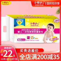 Small cloth head disposable diaper newborn baby cotton gauze Triangle towel baby disposable waterproof diaper