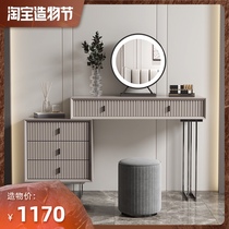 Dresser Minimalist senior small bedroom Modern minimalist designer light luxury makeup table Storage cabinet one solid wood