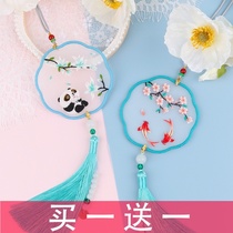  Ping An charm hand embroidery diy material bag making self-embroidered Ping An Fu purse pendant to send boyfriend Su Embroidery gift
