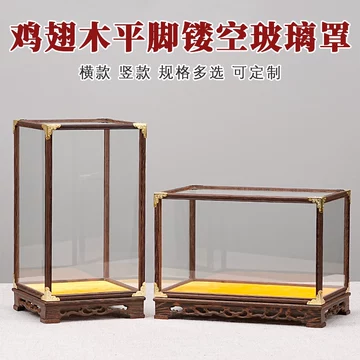 鸡翅木文玩罩-鸡翅木文玩罩促销价格、鸡翅木文玩罩品牌- 淘宝