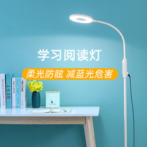 LED eye protection floor lamp living room bedroom bedside study children students reading and learning reading vertical piano lamp