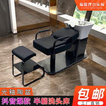 Washing bed barber shop special hair salon salon high-end net red shampoo bed punch bed semi-reclining New