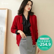 Misiyang V neck coat 2021 new women gentle style leisure 100% wool sweater women cardigan 1797