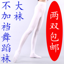 Dina dance supplies Dance socks Big socks Velvet without crotch dance socks Chen Ting Art Center opening promotion