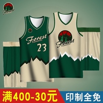 Double-faced basketball suit mens customized printing sports team jersey womens customized competition team uniforms