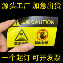 PVC panel ground table sticker equipment indicator sign warning fire sign self-adhesive nameplate self-adhesive custom